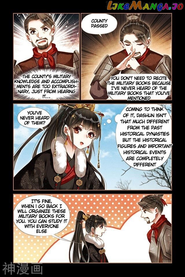 Shen Yi Di Nu Chapter 159.5 - page 2