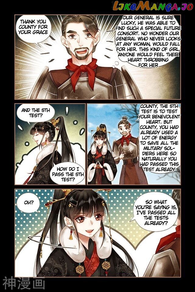 Shen Yi Di Nu Chapter 159.5 - page 3