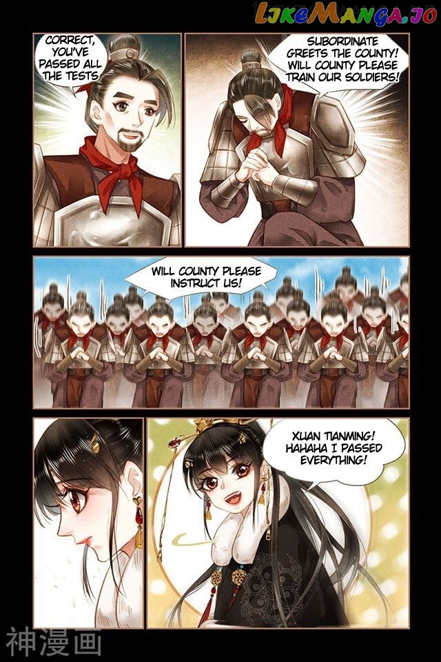 Shen Yi Di Nu Chapter 159.5 - page 4