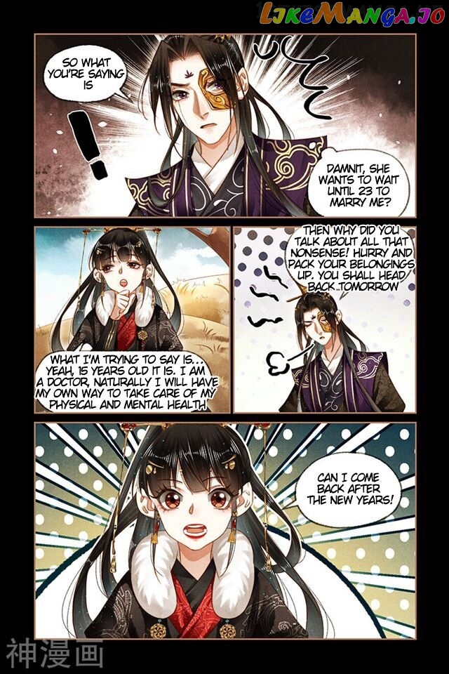 Shen Yi Di Nu Chapter 160.5 - page 4