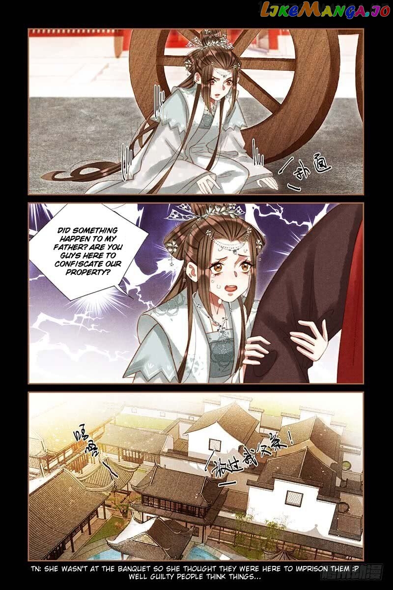 Shen Yi Di Nu Chapter 210.5 - page 2