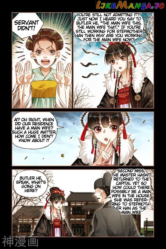 Shen Yi Di Nu Chapter 161.5 - page 2