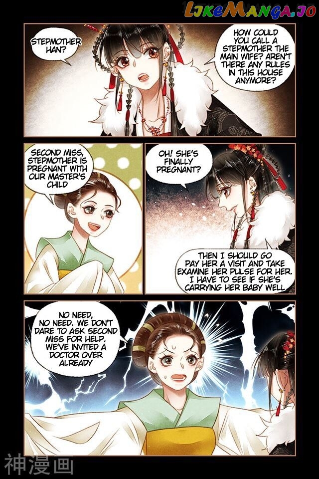 Shen Yi Di Nu Chapter 161.5 - page 3