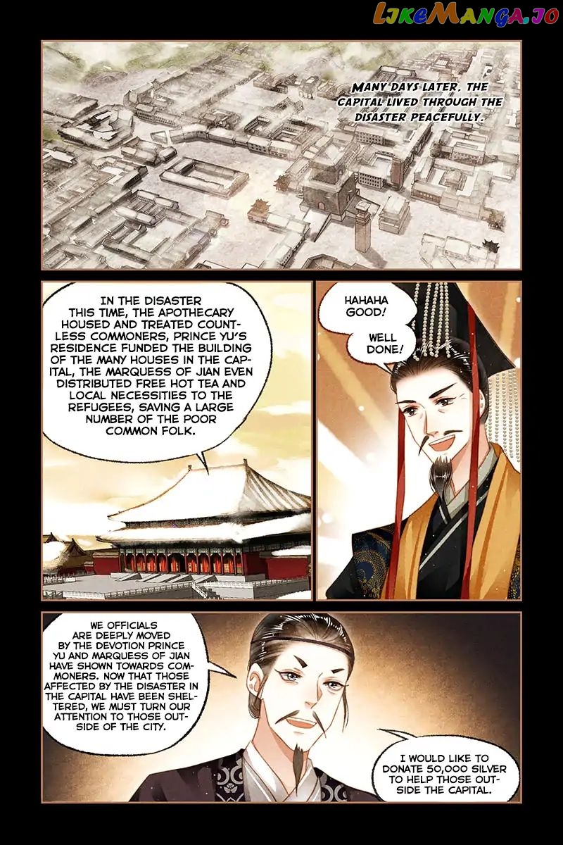 Shen Yi Di Nu Chapter 104 - page 7