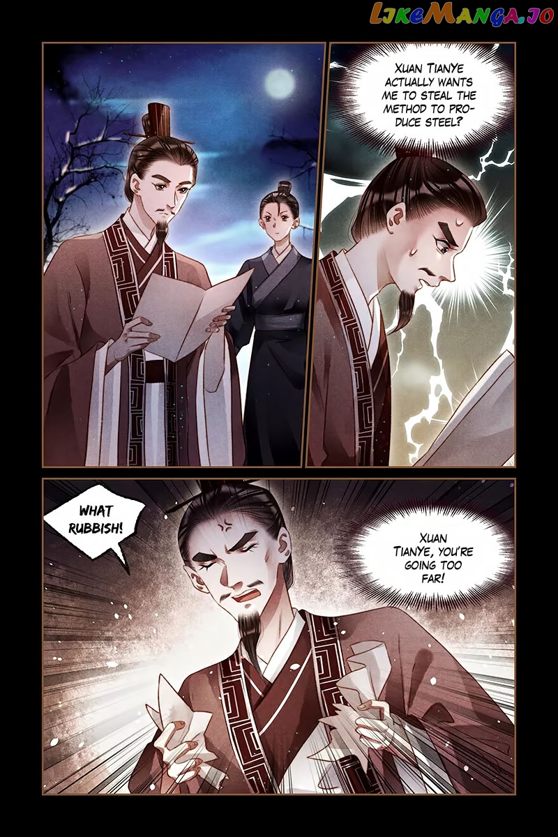 Shen Yi Di Nu Chapter 211 - page 7