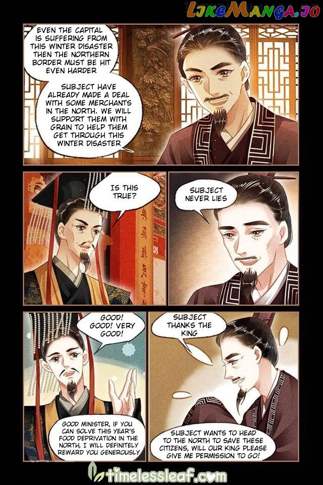 Shen Yi Di Nu Chapter 104.5 - page 3