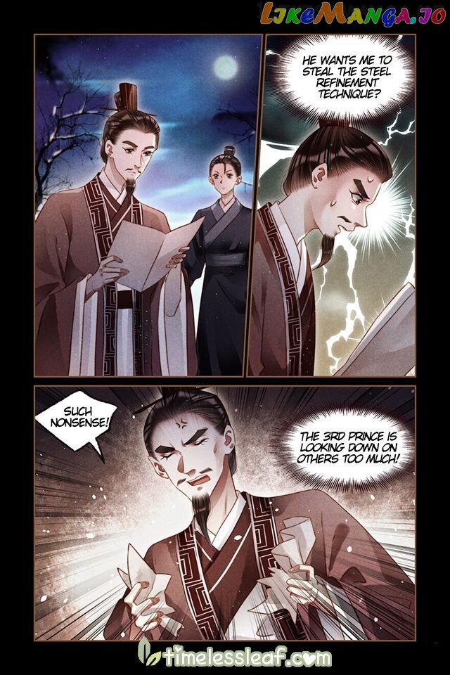 Shen Yi Di Nu Chapter 211.5 - page 2