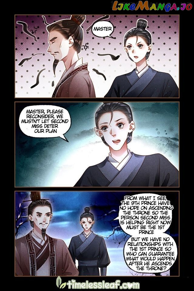 Shen Yi Di Nu Chapter 211.5 - page 3