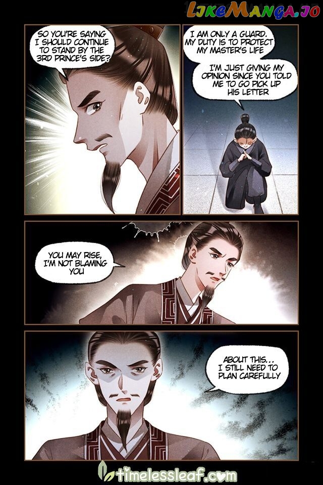 Shen Yi Di Nu Chapter 211.5 - page 4