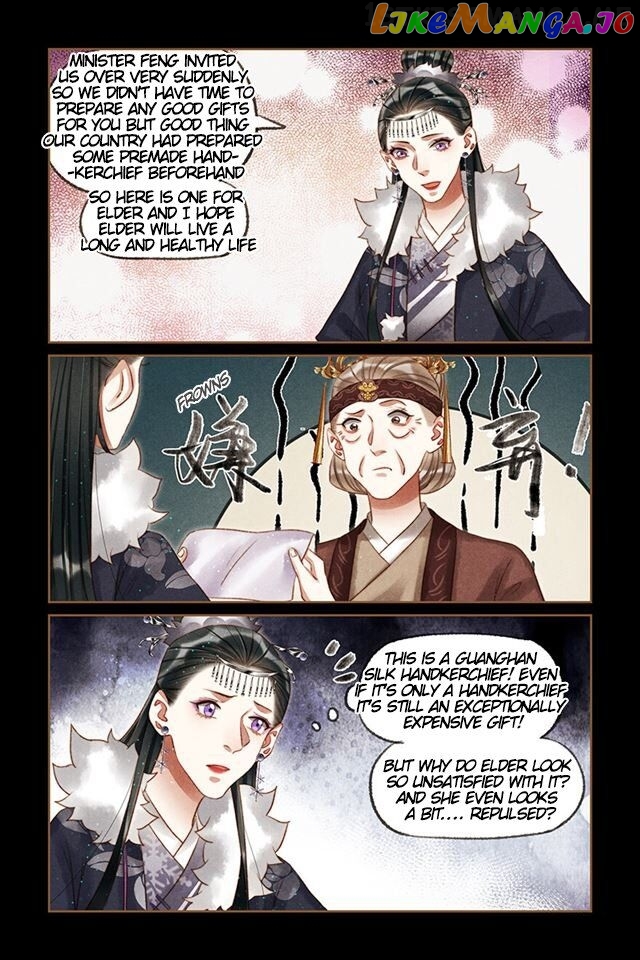 Shen Yi Di Nu Chapter 212.5 - page 4