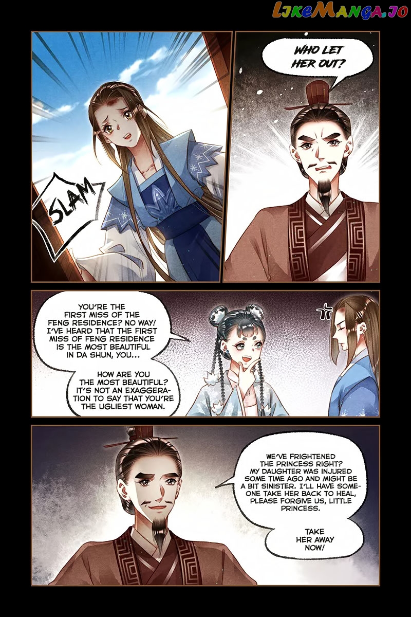 Shen Yi Di Nu Chapter 213 - page 7