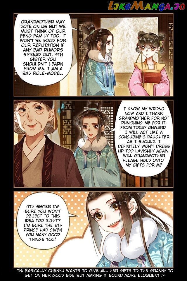 Shen Yi Di Nu Chapter 164.5 - page 2