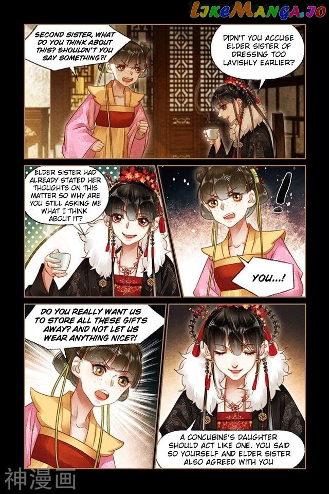 Shen Yi Di Nu Chapter 164.5 - page 3