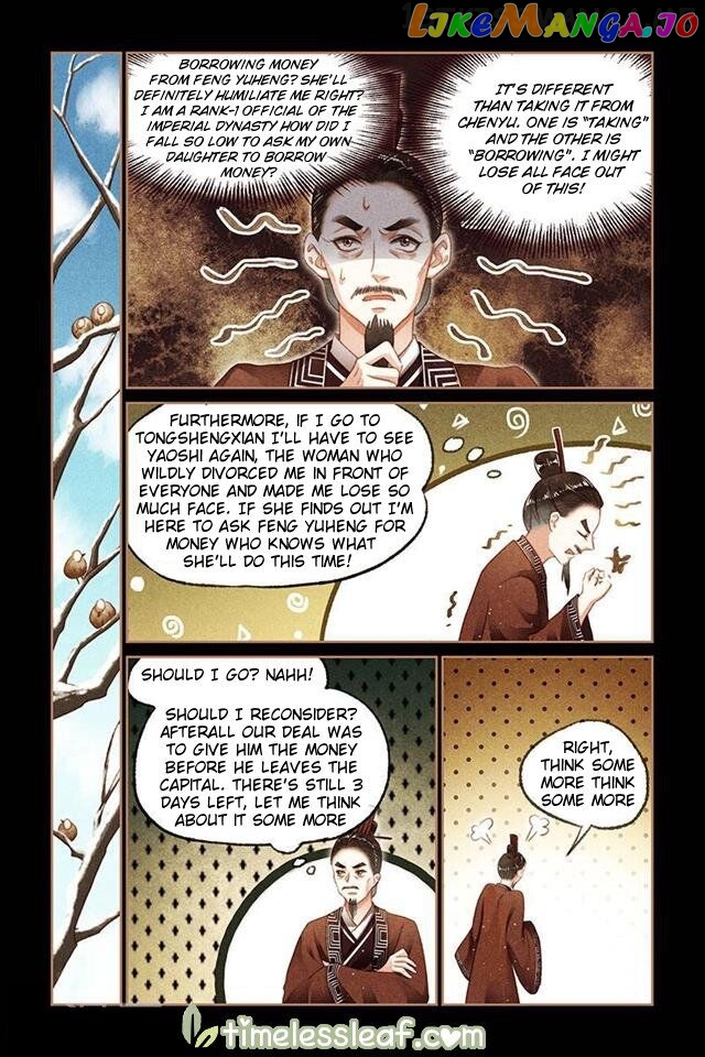 Shen Yi Di Nu Chapter 106.5 - page 3