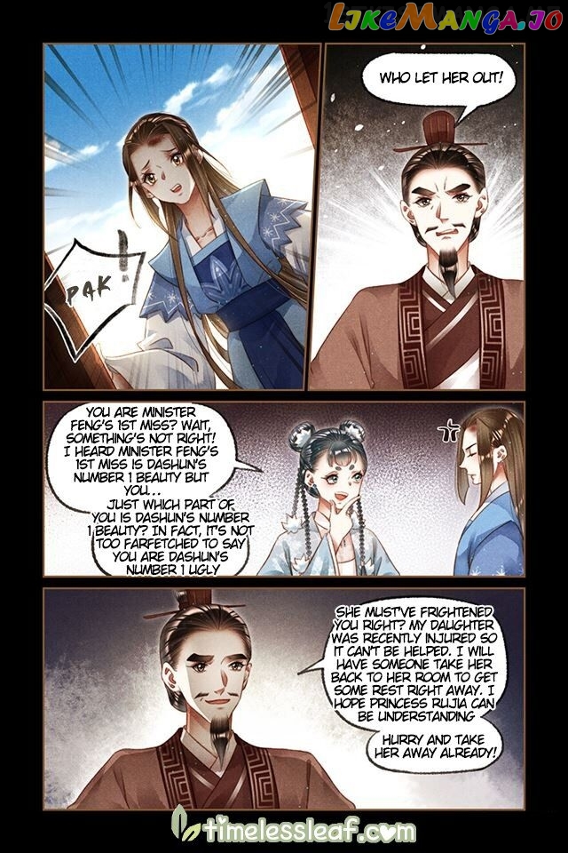 Shen Yi Di Nu Chapter 213.5 - page 2