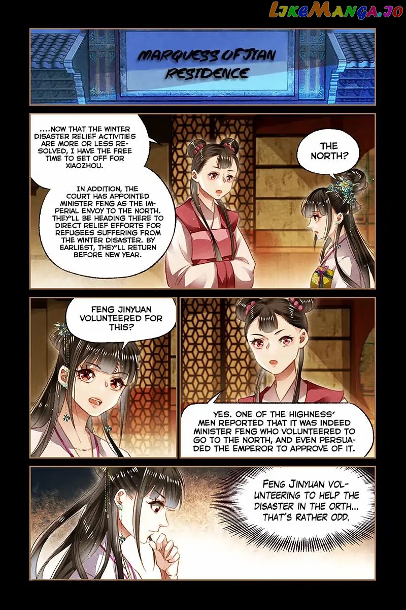 Shen Yi Di Nu Chapter 107 - page 11