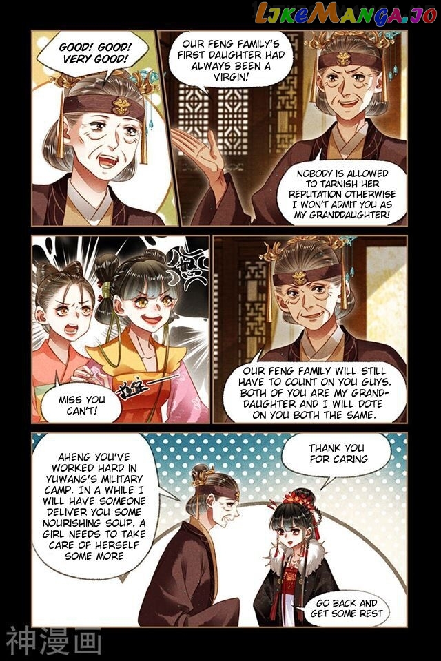 Shen Yi Di Nu Chapter 165.5 - page 1