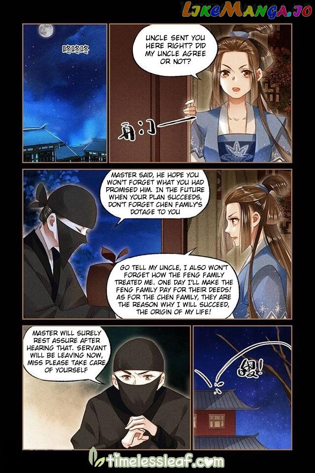 Shen Yi Di Nu Chapter 107.5 - page 3
