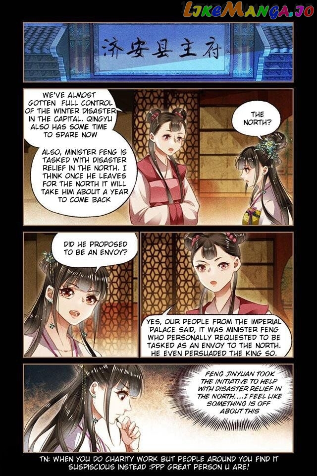 Shen Yi Di Nu Chapter 107.5 - page 4