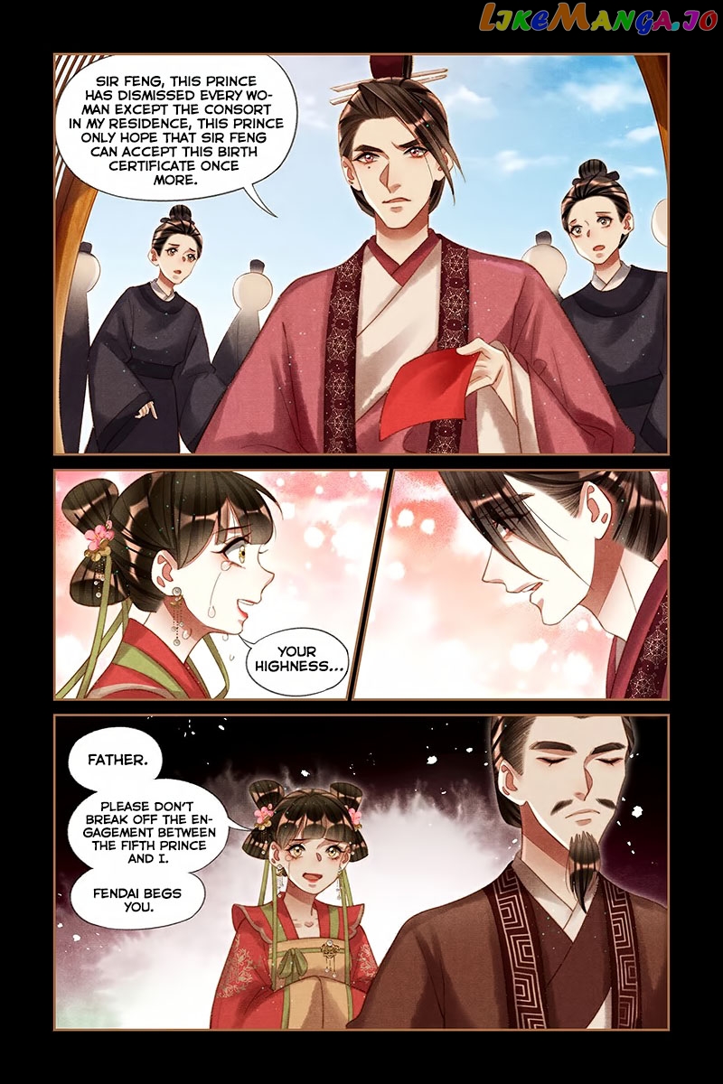 Shen Yi Di Nu Chapter 216 - page 7