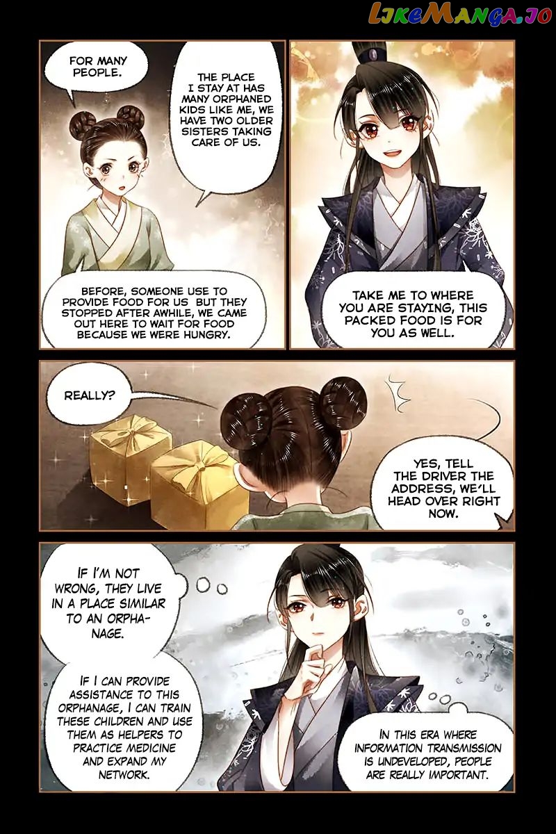 Shen Yi Di Nu Chapter 171 - page 7
