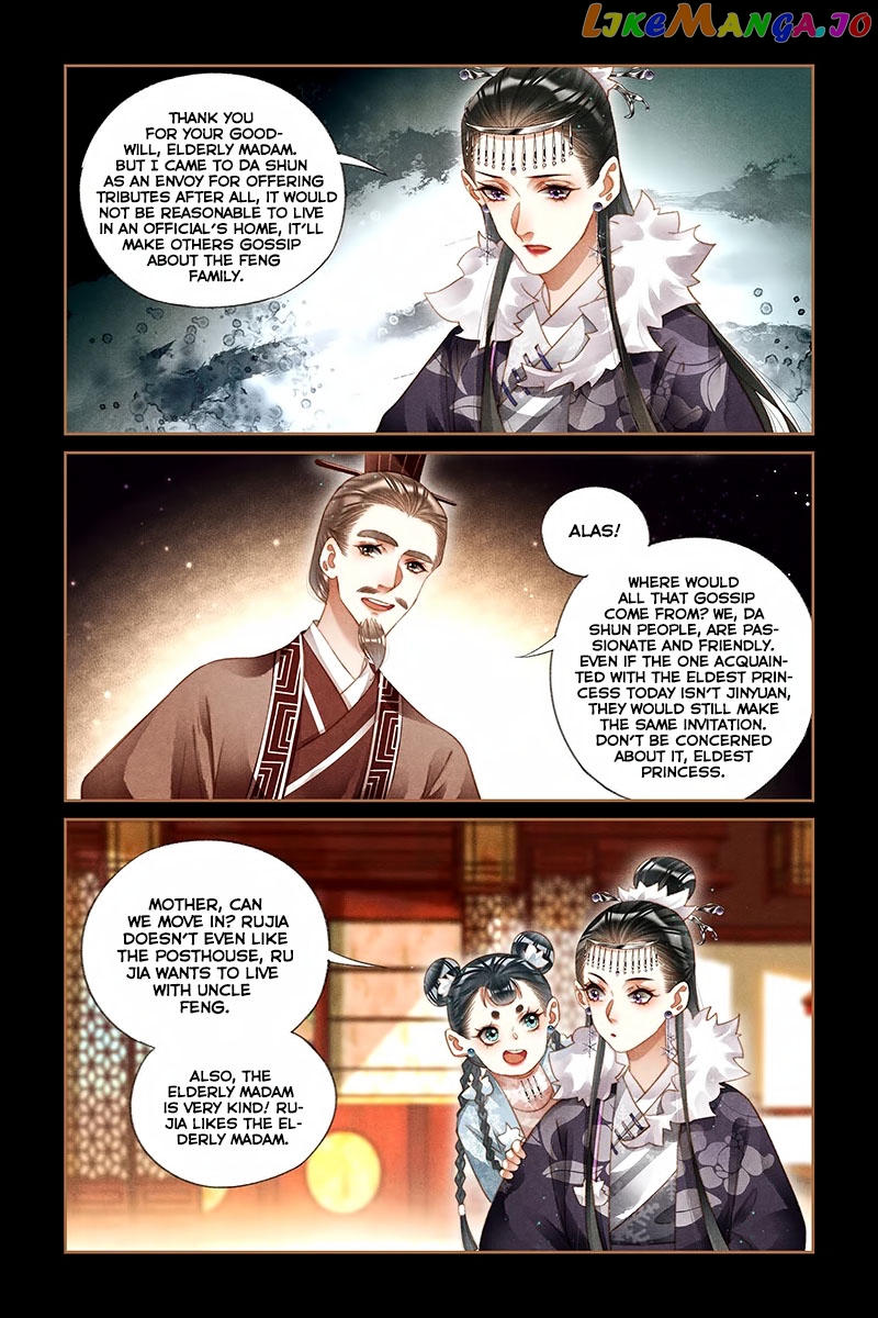 Shen Yi Di Nu Chapter 218 - page 8