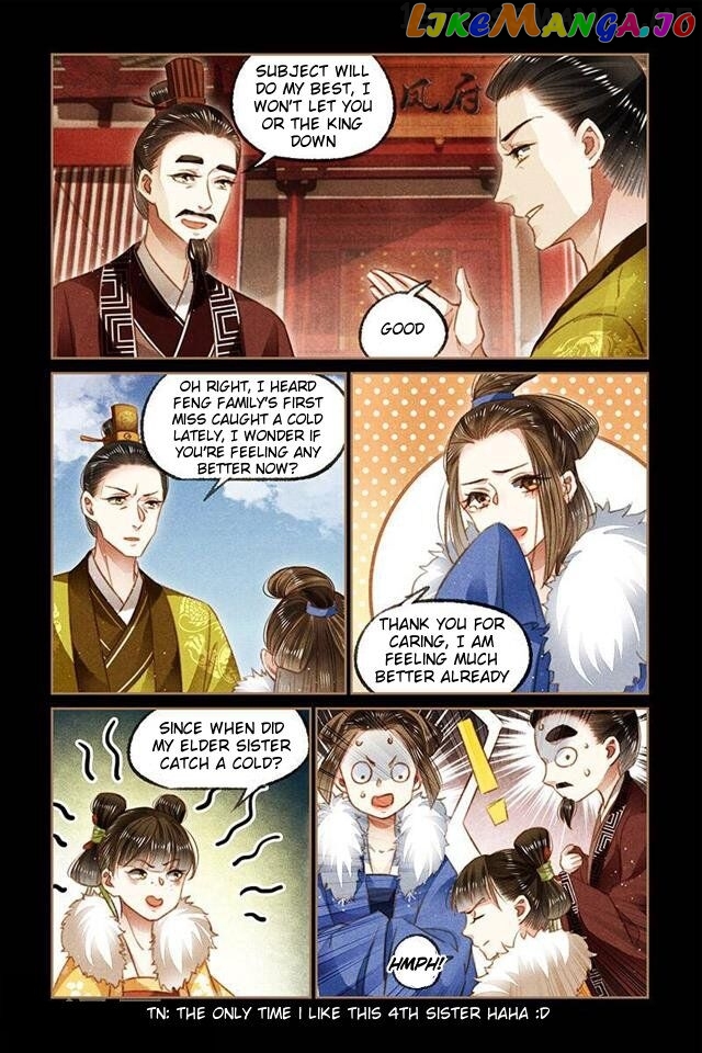 Shen Yi Di Nu Chapter 111.5 - page 2