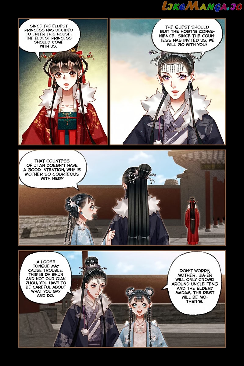 Shen Yi Di Nu Chapter 219 - page 8