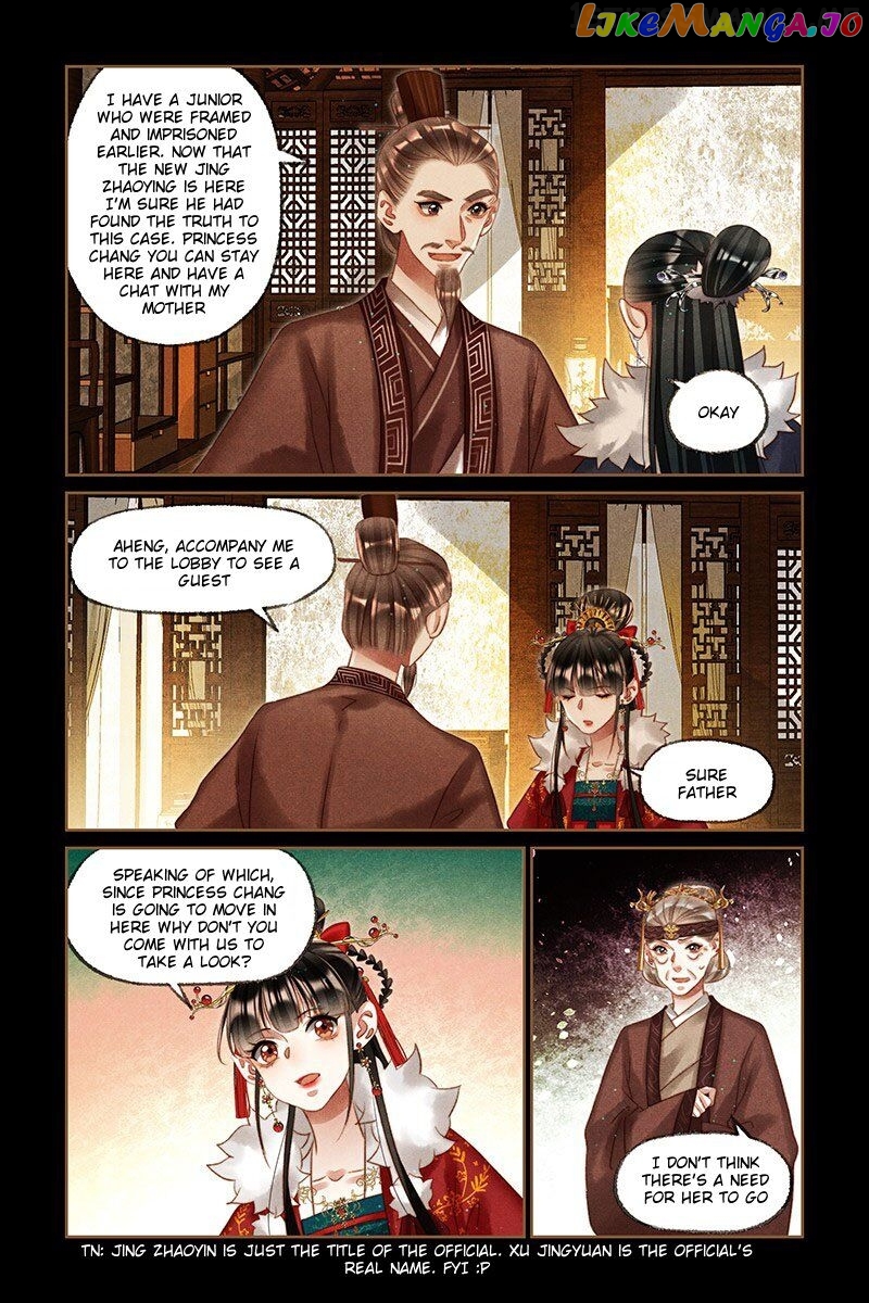 Shen Yi Di Nu Chapter 219.5 - page 2