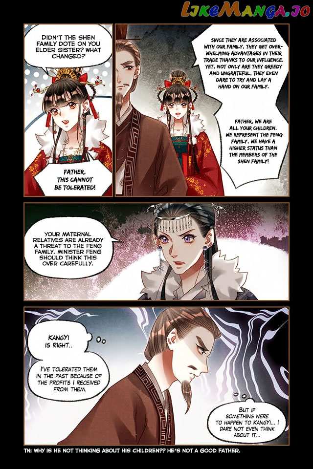 Shen Yi Di Nu Chapter 220 - page 7
