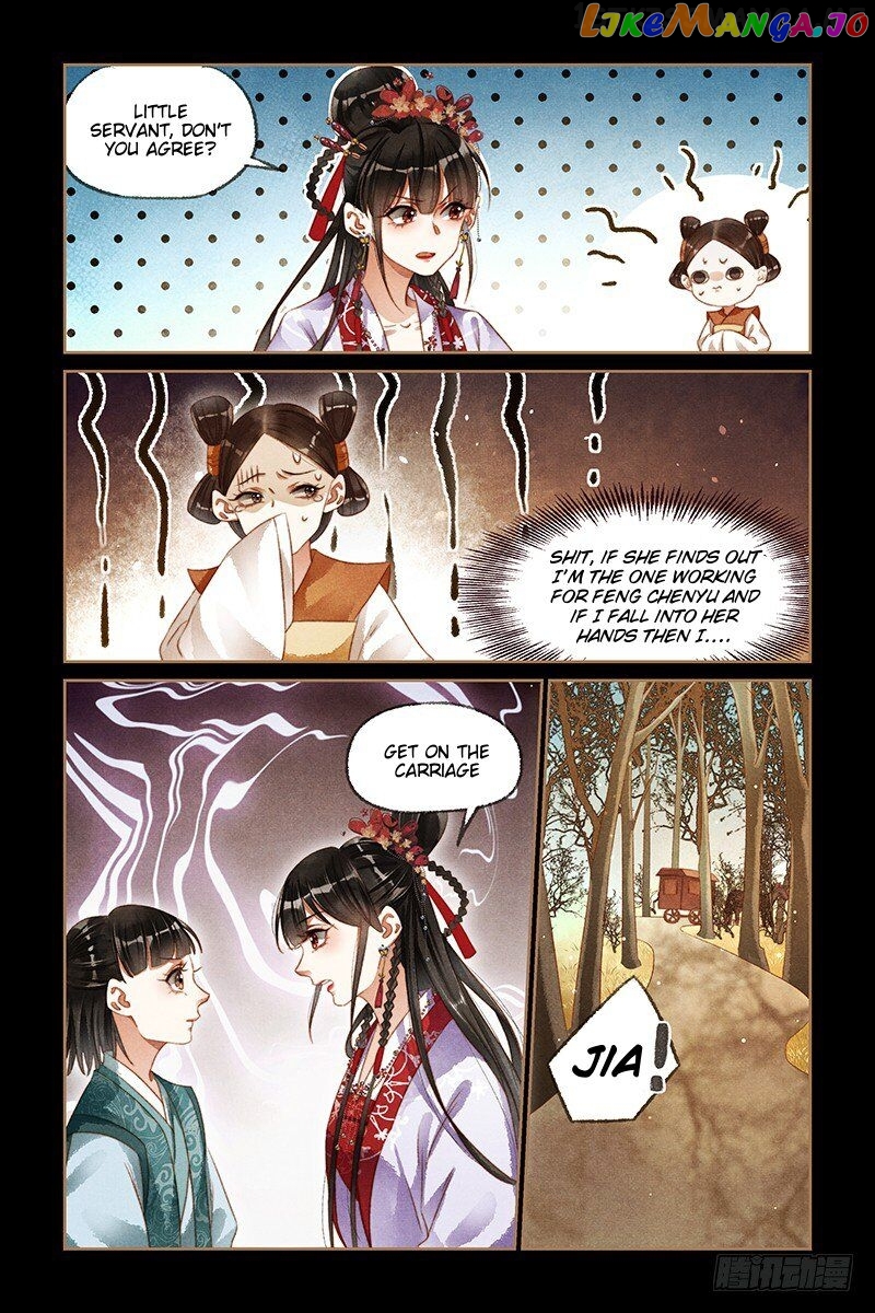 Shen Yi Di Nu Chapter 178.5 - page 4
