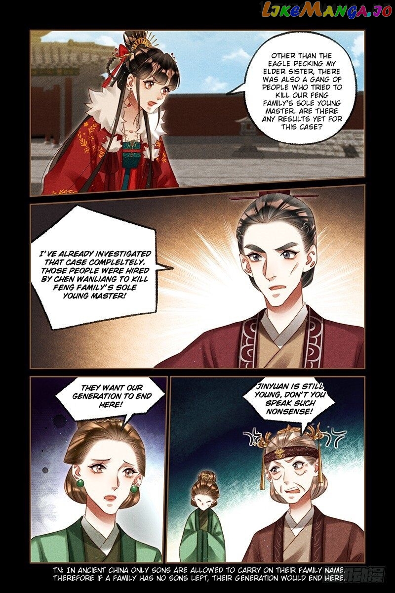 Shen Yi Di Nu Chapter 220.5 - page 2
