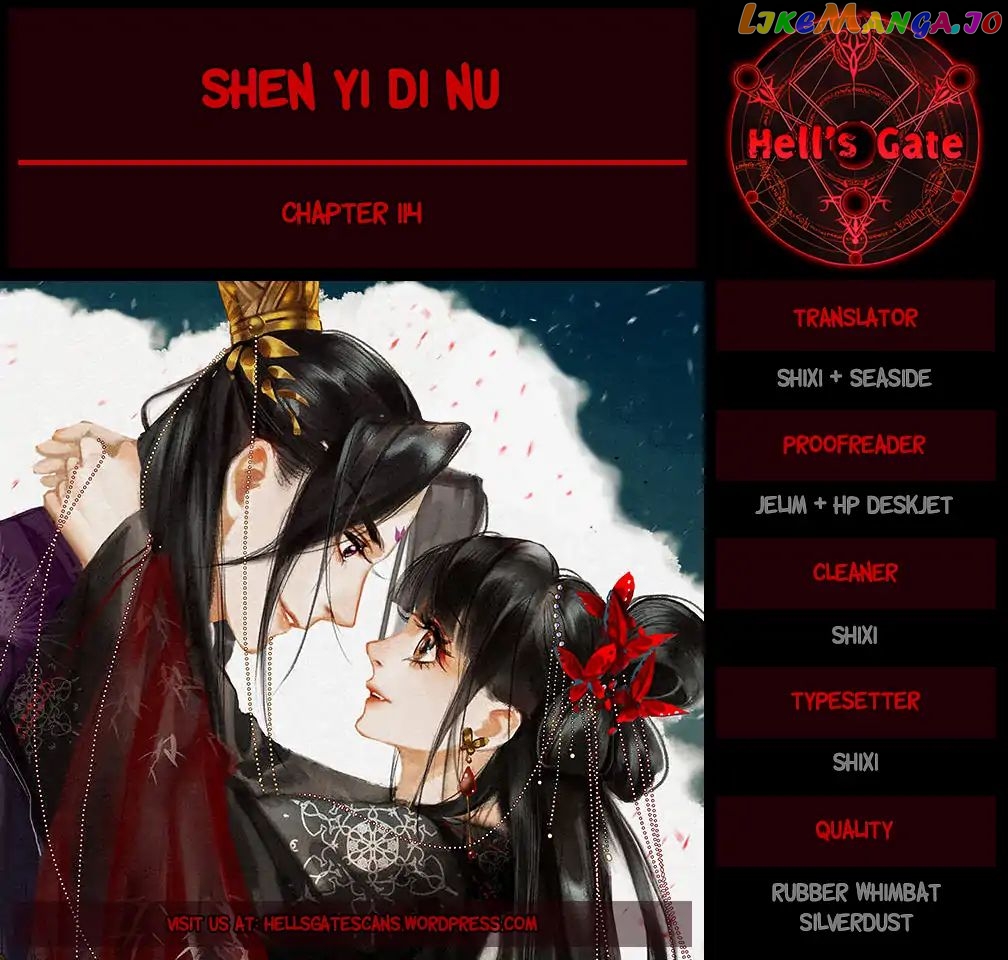 Shen Yi Di Nu Chapter 114 - page 2