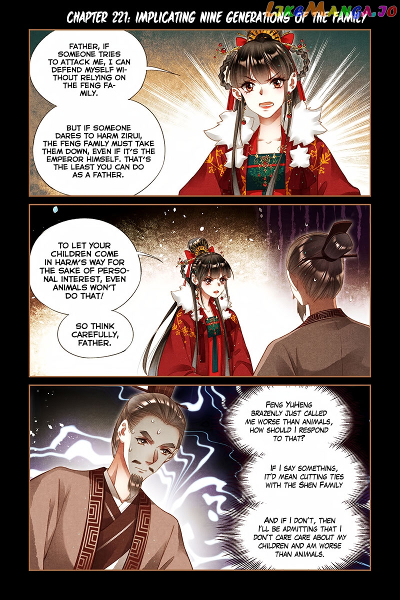 Shen Yi Di Nu Chapter 221 - page 2