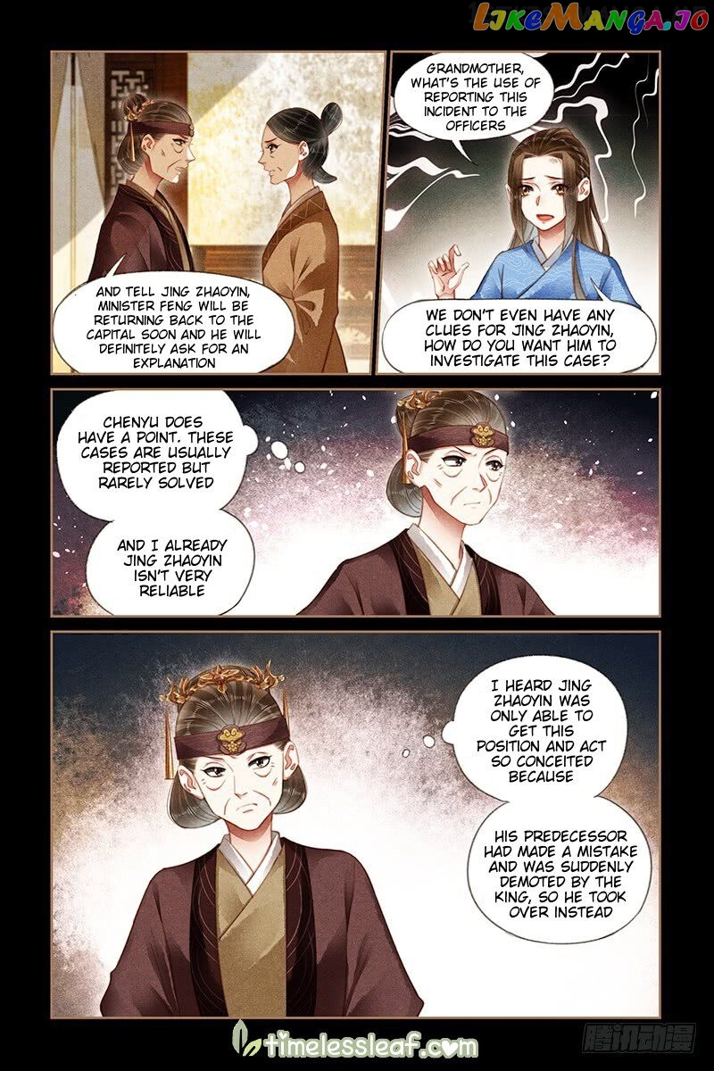 Shen Yi Di Nu Chapter 179.5 - page 3