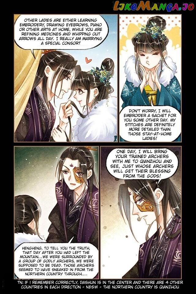 Shen Yi Di Nu Chapter 114.5 - page 2