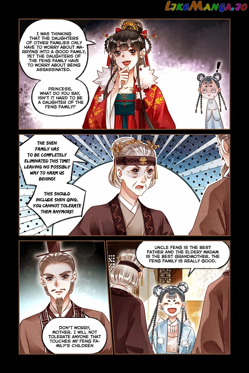 Shen Yi Di Nu Chapter 222 - page 6