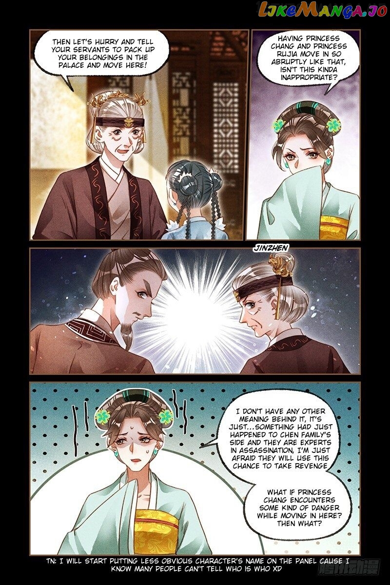 Shen Yi Di Nu Chapter 222.5 - page 2