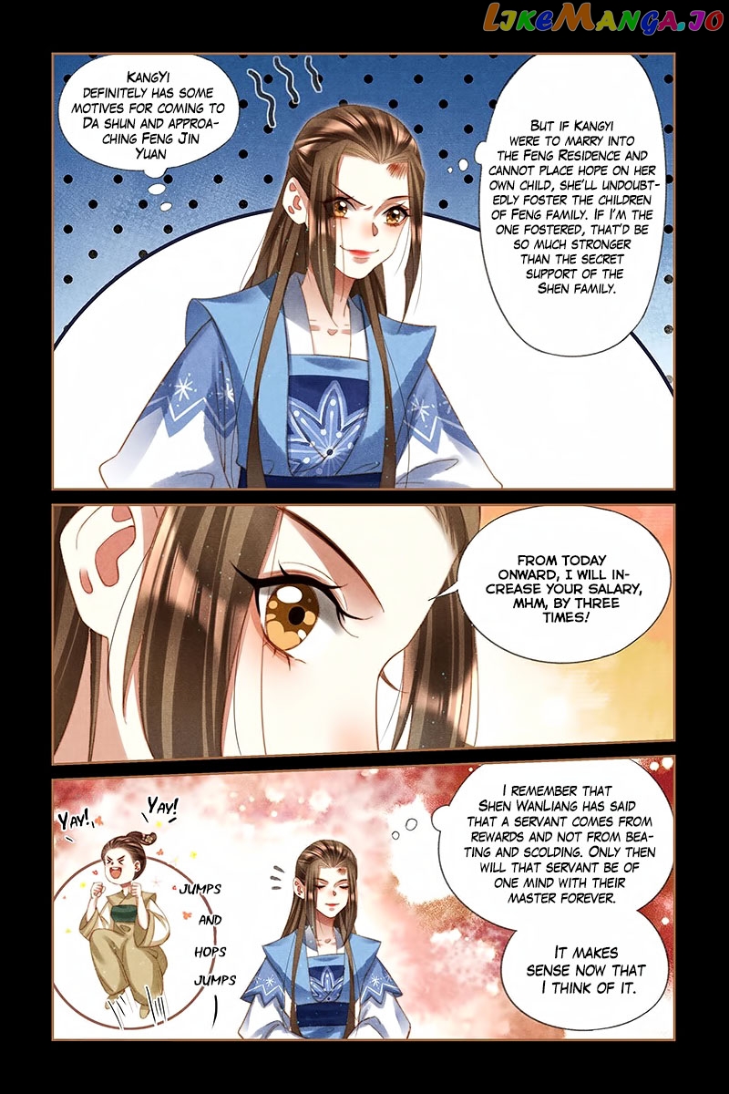 Shen Yi Di Nu Chapter 223 - page 5