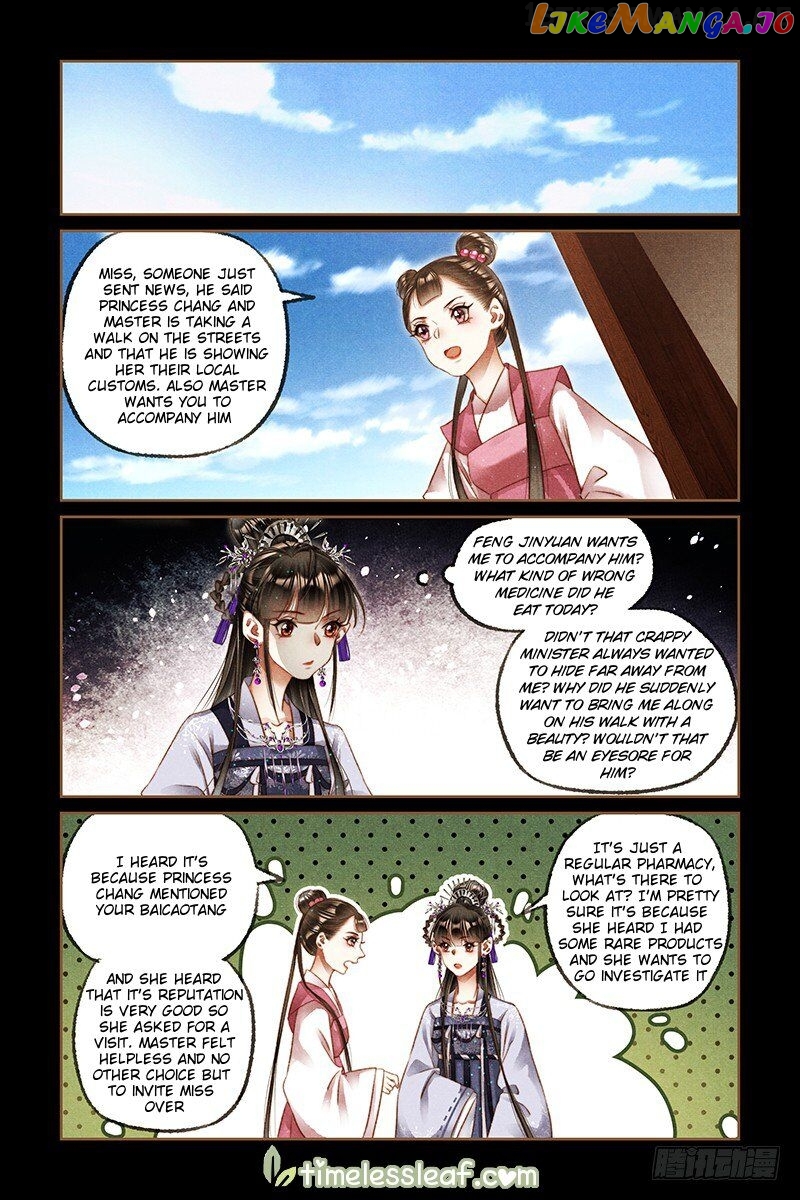 Shen Yi Di Nu Chapter 223.5 - page 3