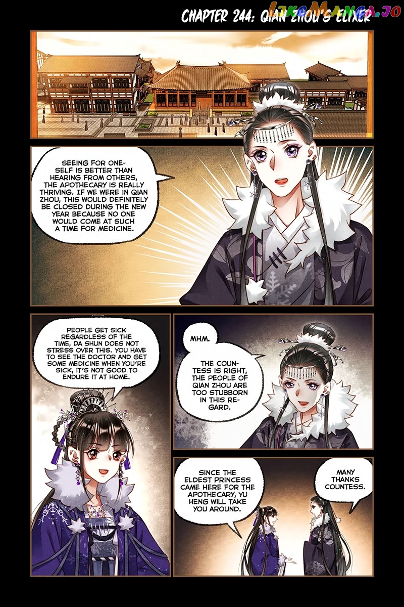 Shen Yi Di Nu Chapter 224 - page 2