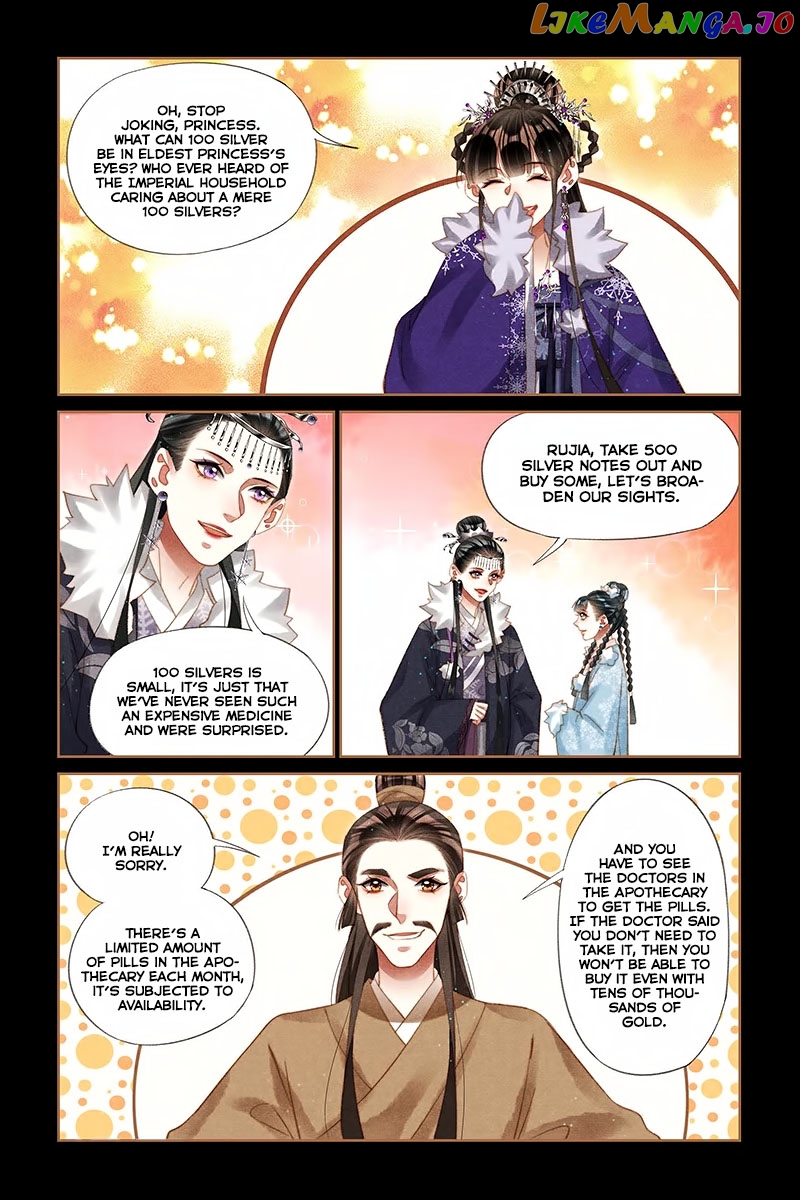 Shen Yi Di Nu Chapter 224 - page 7