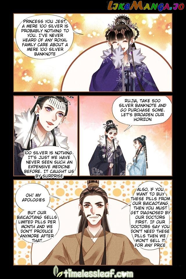 Shen Yi Di Nu Chapter 224.5 - page 2