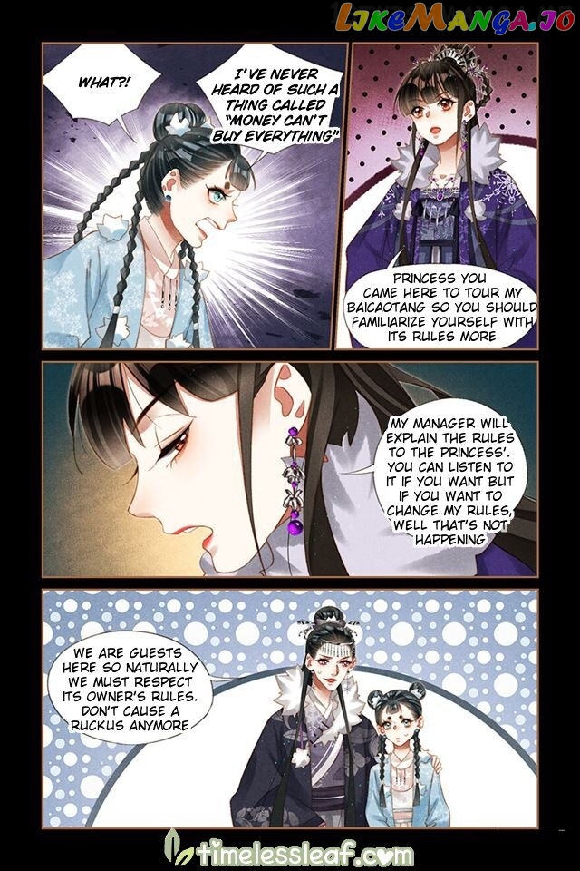 Shen Yi Di Nu Chapter 224.5 - page 3