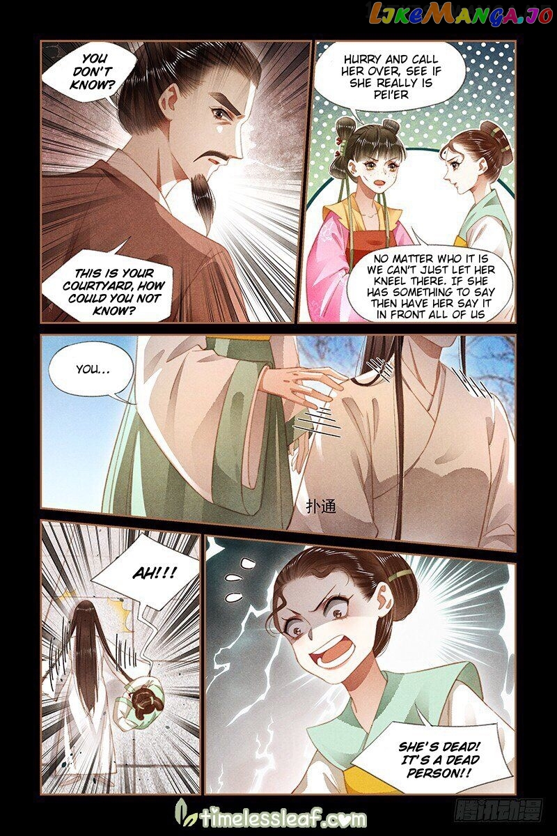Shen Yi Di Nu Chapter 183.5 - page 2