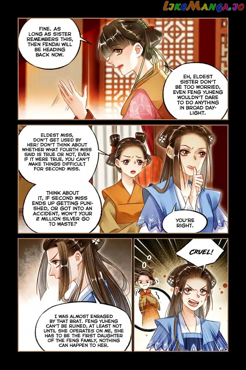 Shen Yi Di Nu Chapter 118 - page 9