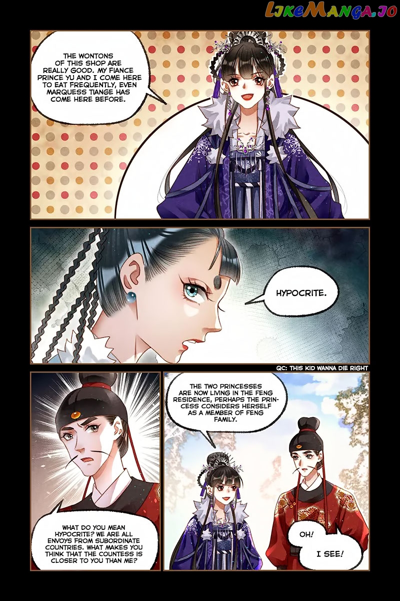 Shen Yi Di Nu Chapter 225 - page 4