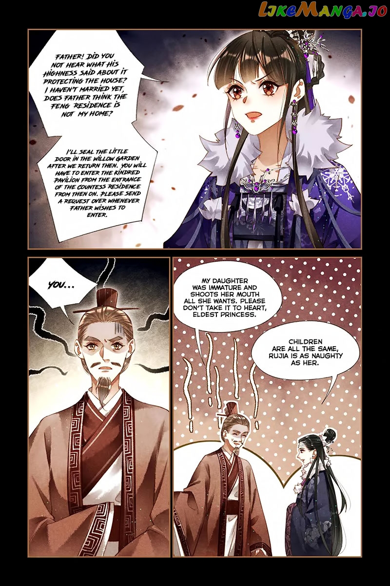 Shen Yi Di Nu Chapter 225 - page 7