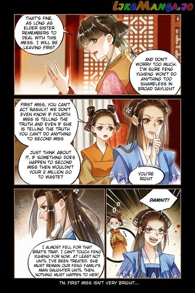 Shen Yi Di Nu Chapter 118.5 - page 2