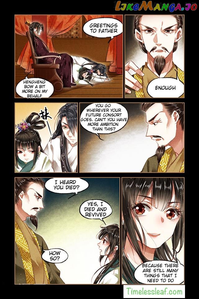 Shen Yi Di Nu Chapter 82.5 - page 2